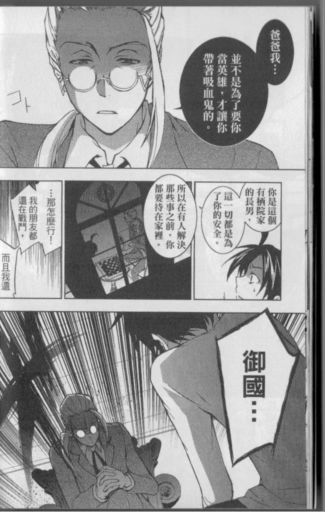 第4卷 第21页
