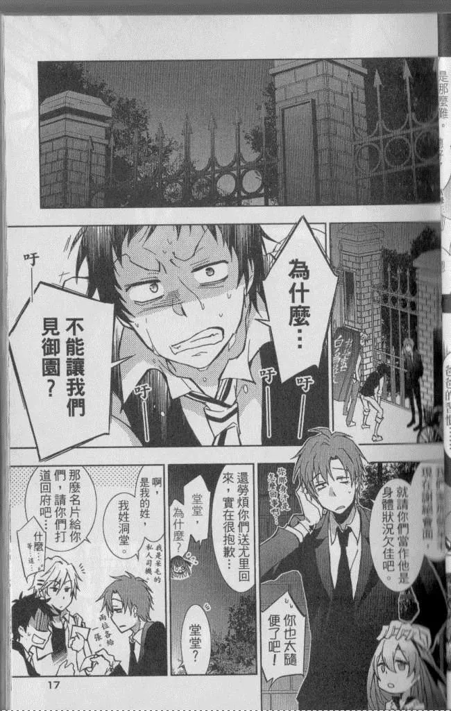 第4卷 第24页