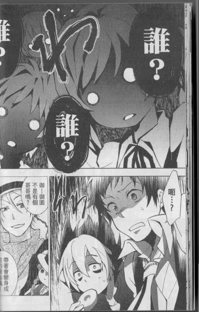 第4卷 第29页