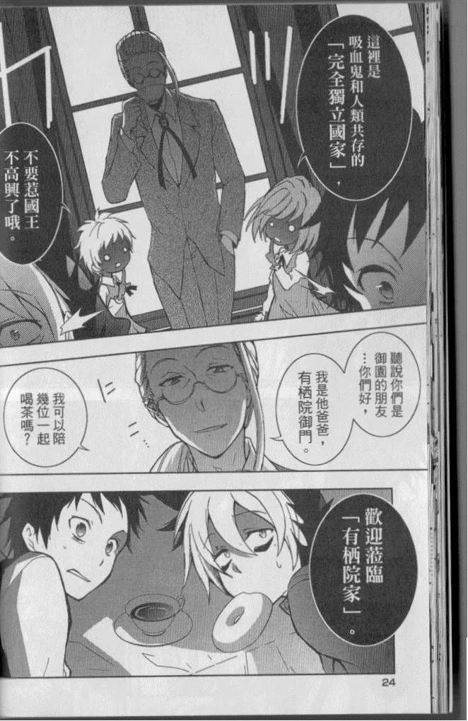 第4卷 第31页