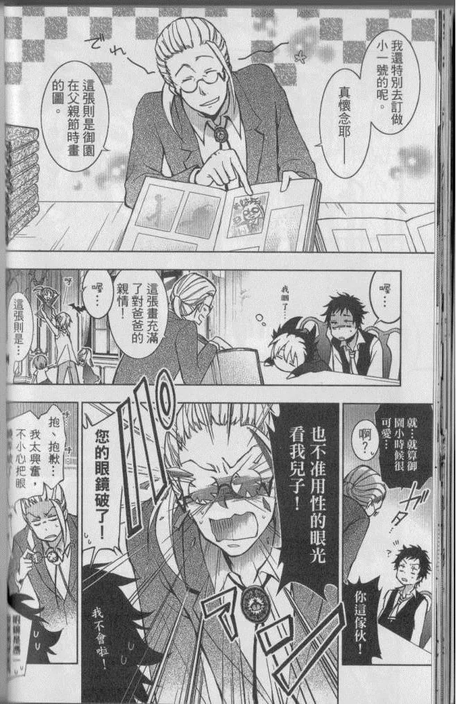 第4卷 第35页