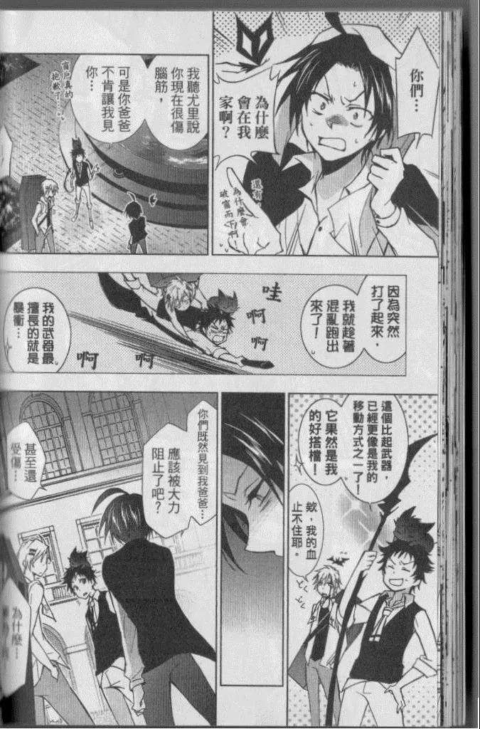 第4卷 第47页