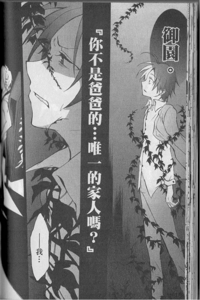 第4卷 第49页