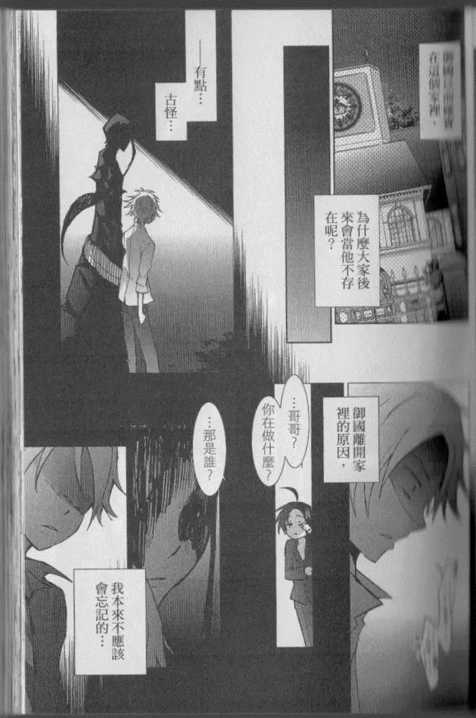 第4卷 第54页