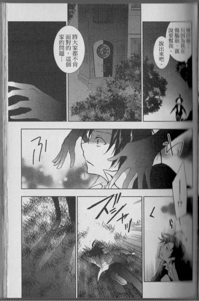 第4卷 第56页