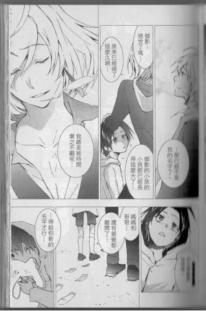 第4卷 第60页