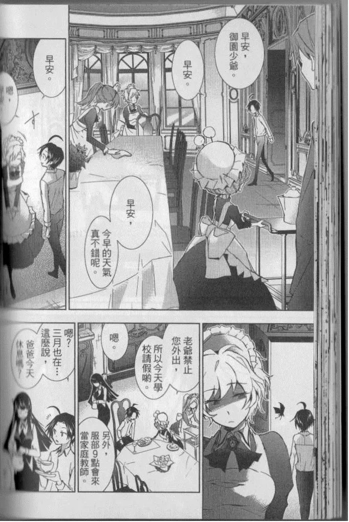 第4卷 第63页