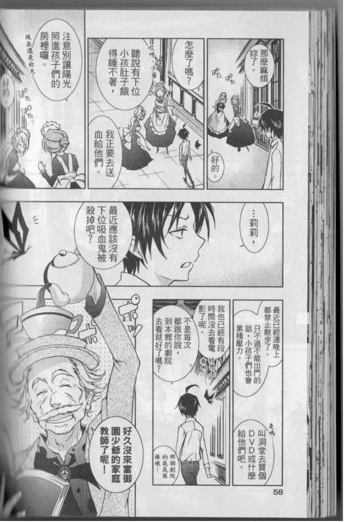 第4卷 第65页