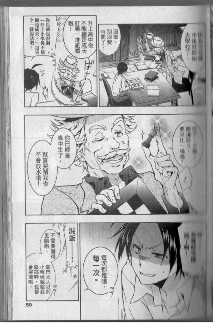 第4卷 第66页