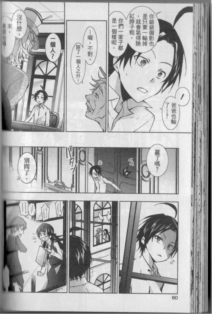 第4卷 第67页