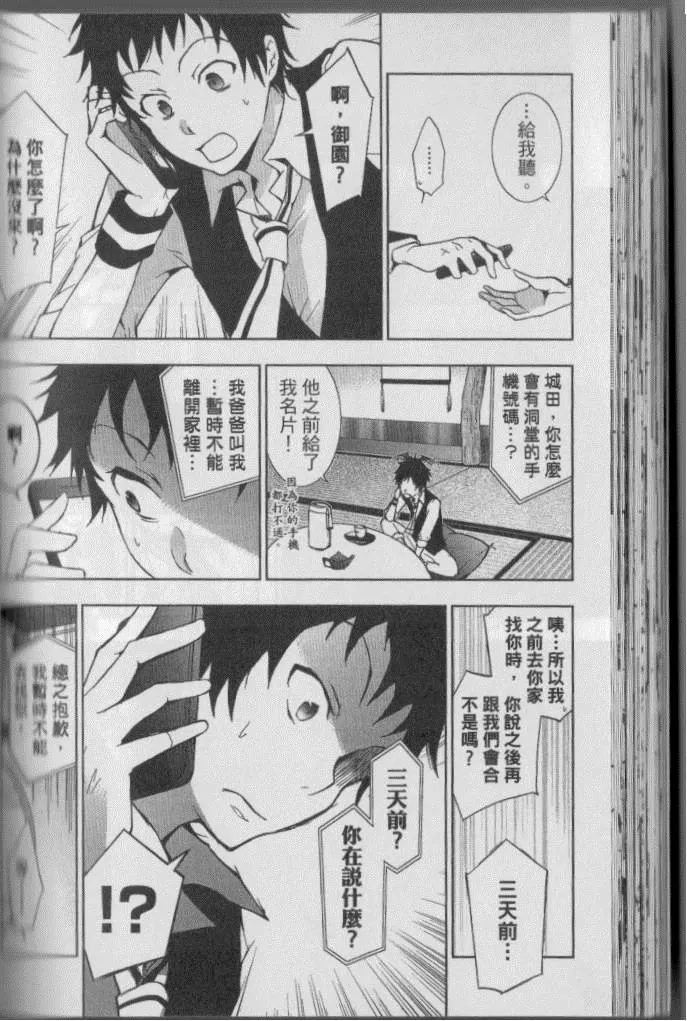 第4卷 第71页