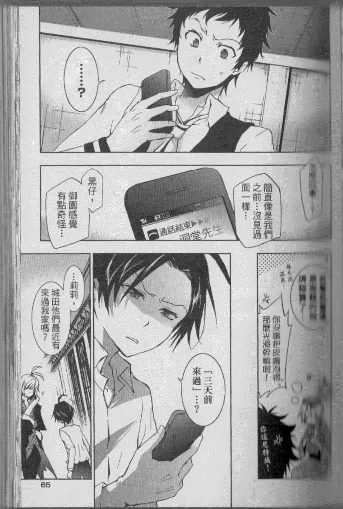 第4卷 第72页
