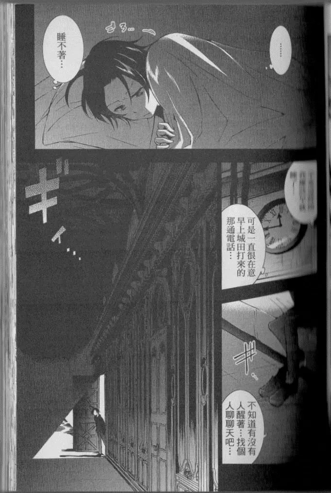 第4卷 第74页