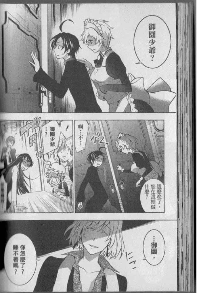 第4卷 第79页