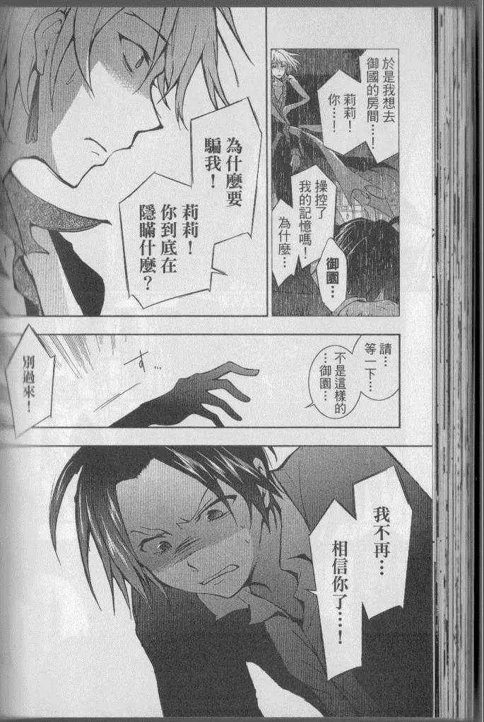 第4卷 第81页