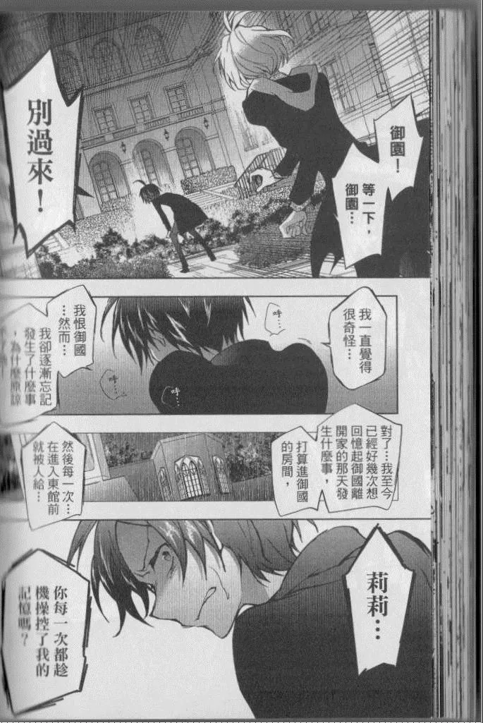 第4卷 第89页