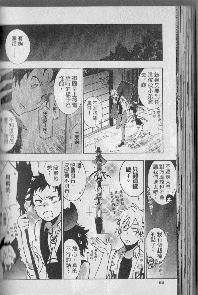 第4卷 第93页