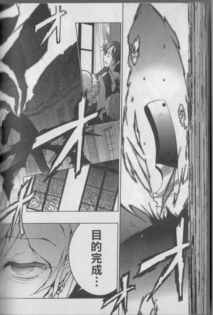 第4卷 第99页