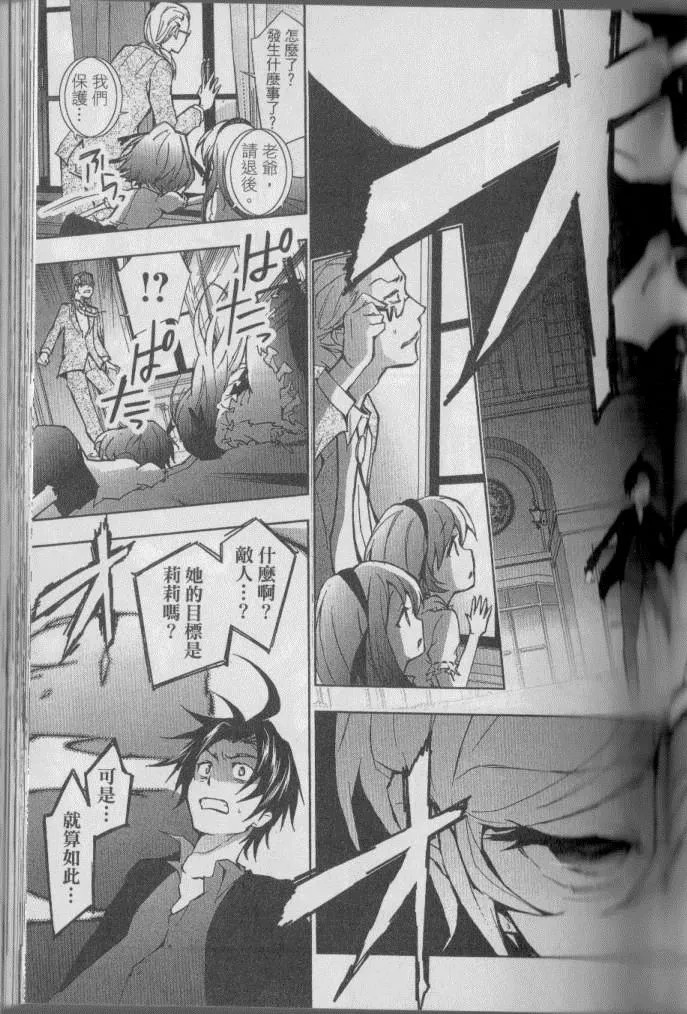 第4卷 第100页