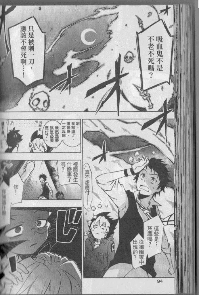 第4卷 第101页
