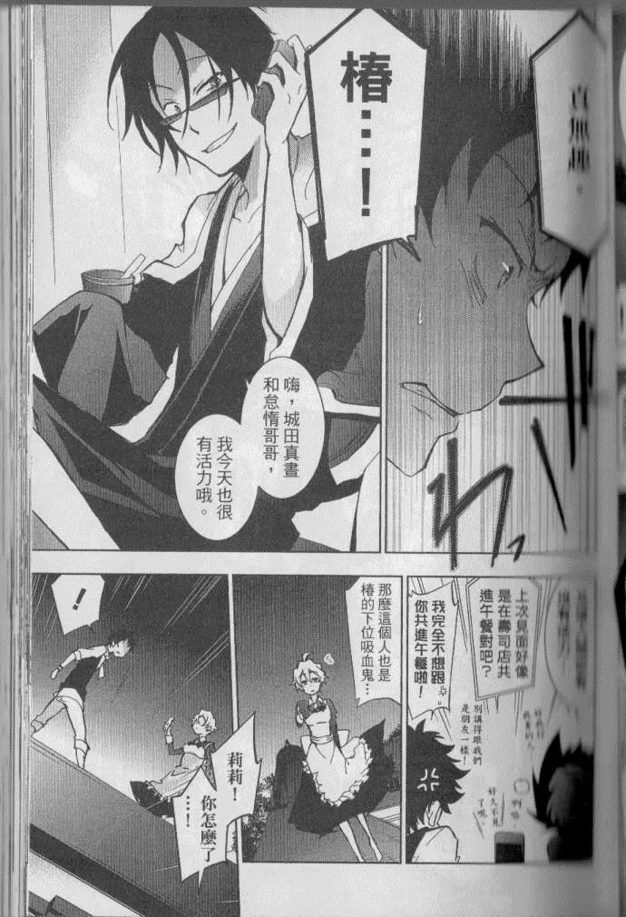 第4卷 第106页
