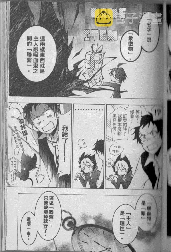 第4卷 第108页