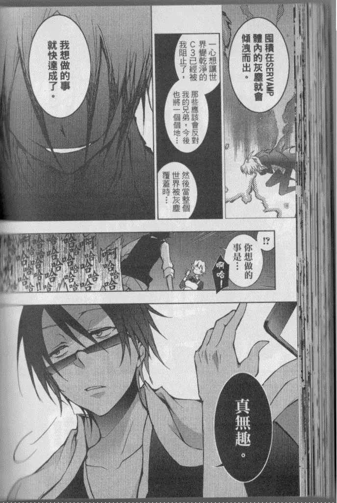 第4卷 第109页