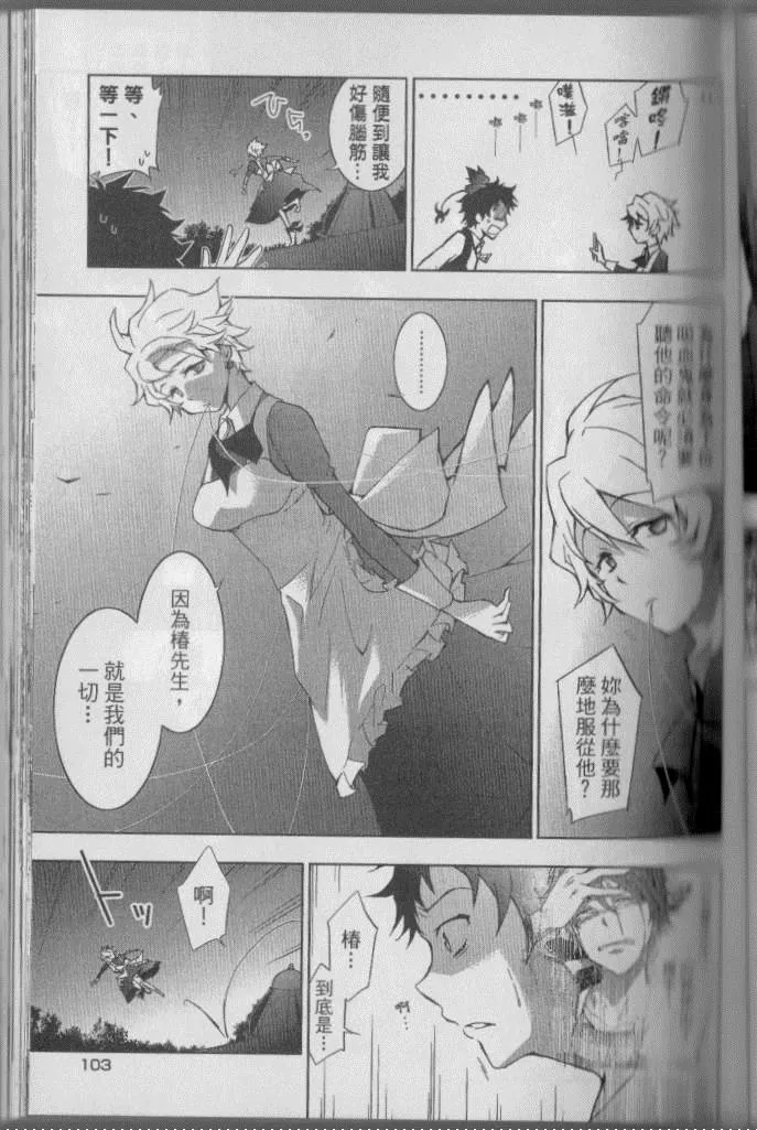 第4卷 第110页