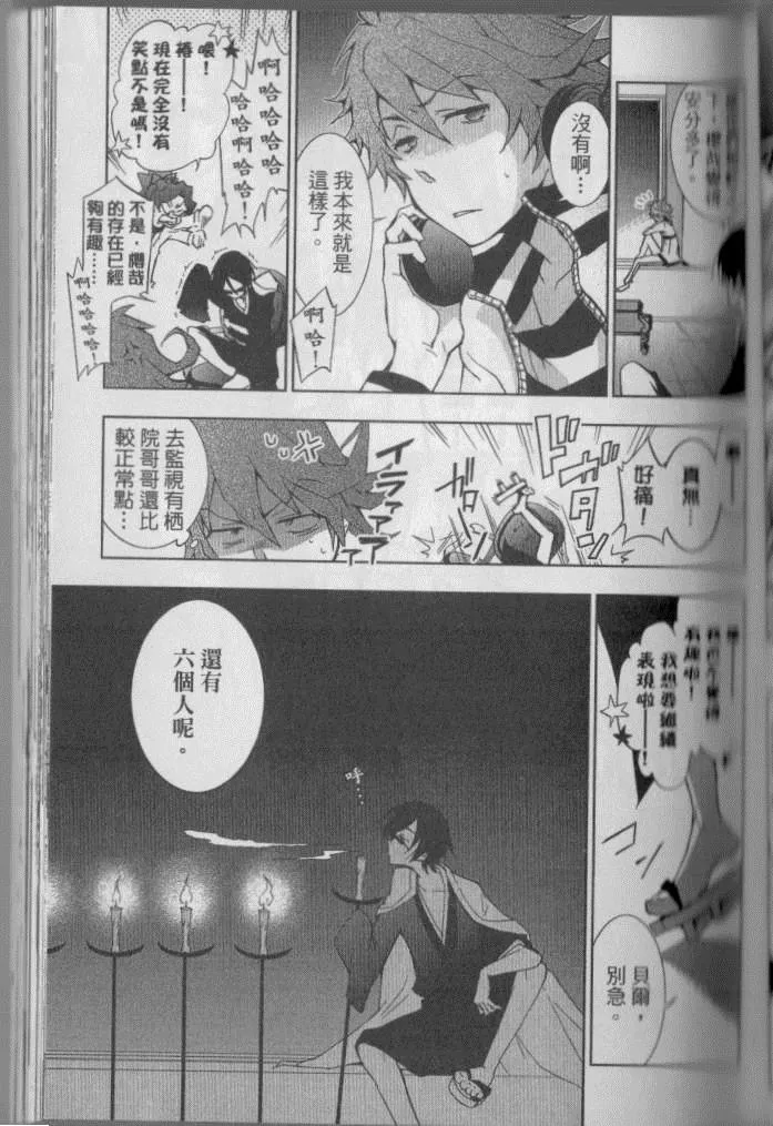 第4卷 第112页