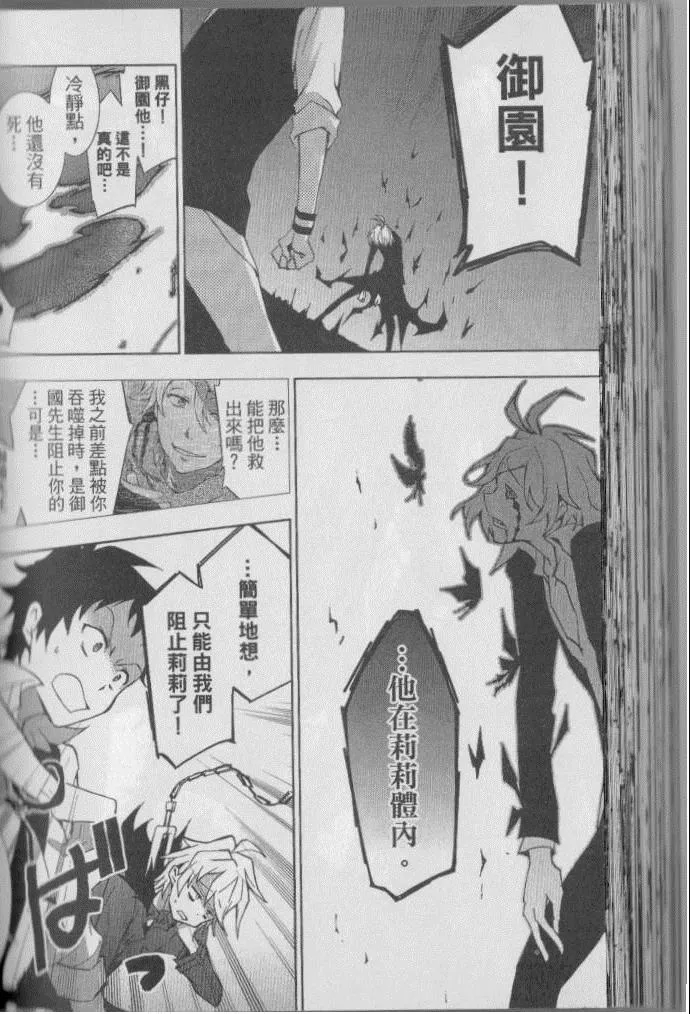 第4卷 第117页