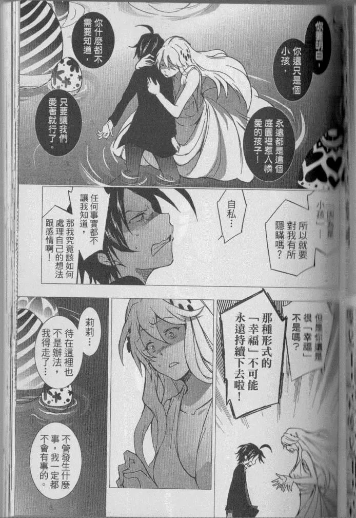 第4卷 第130页