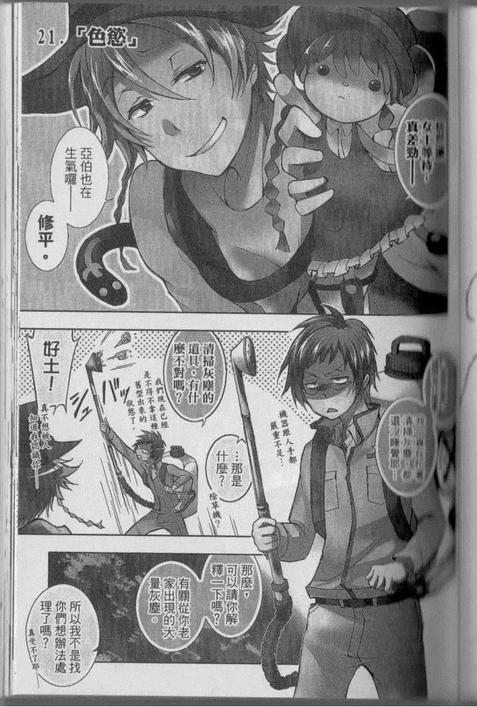 第4卷 第136页