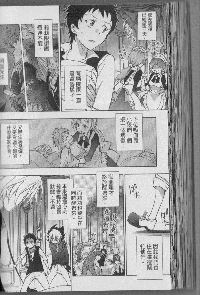 第4卷 第139页