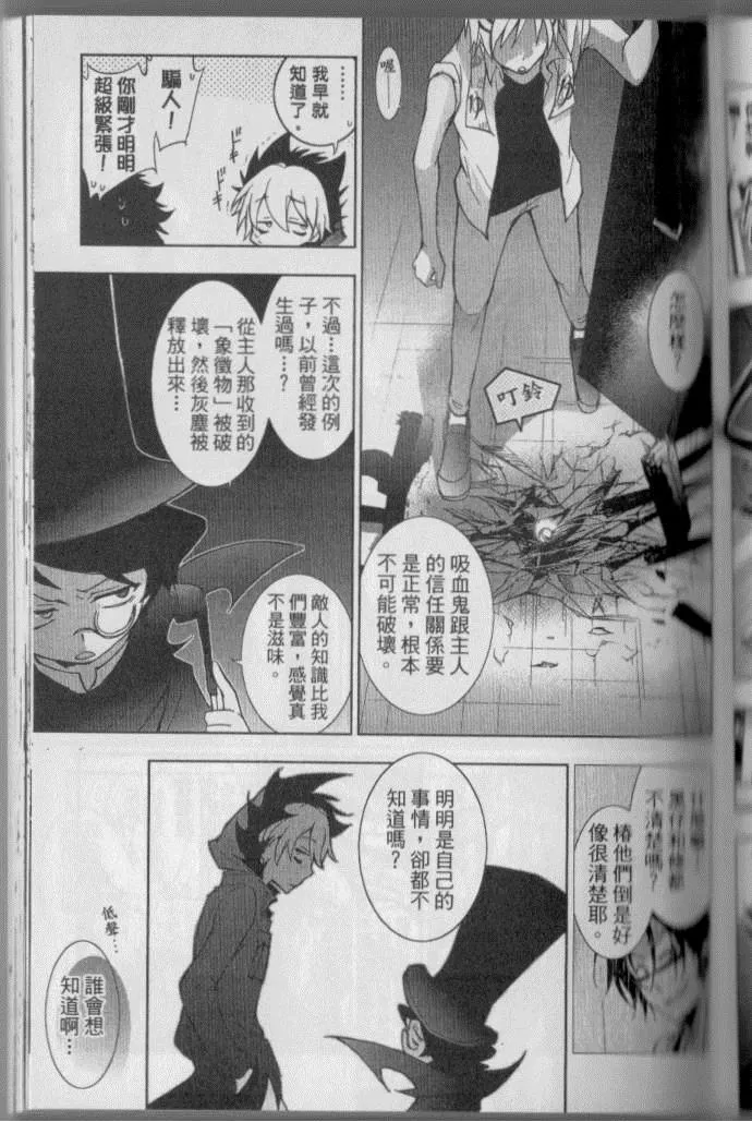 第4卷 第144页