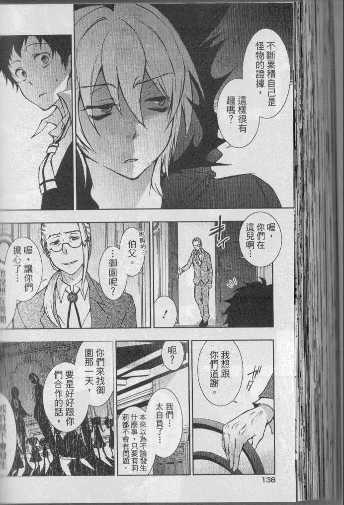 第4卷 第145页