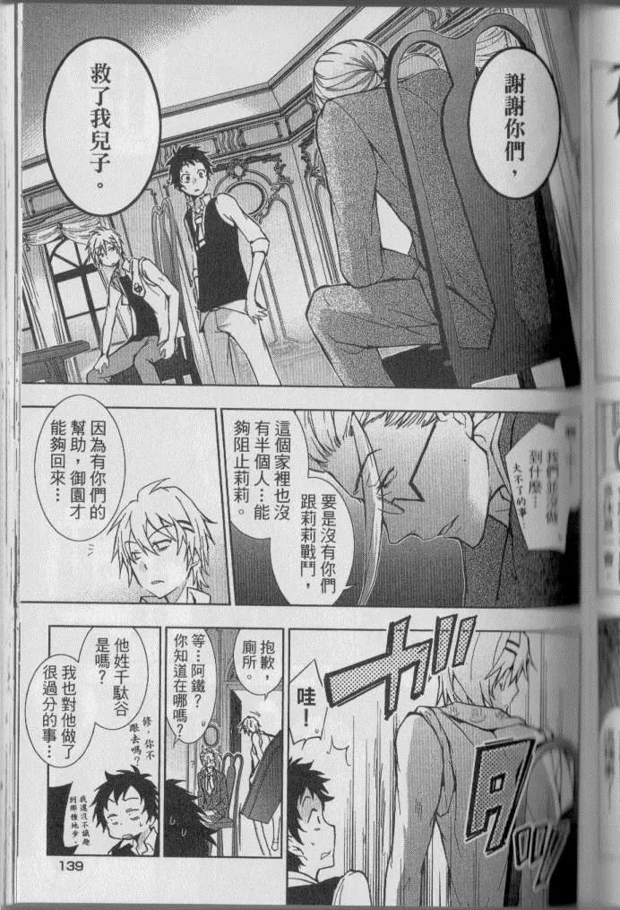 第4卷 第146页