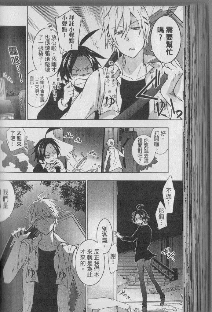第4卷 第149页