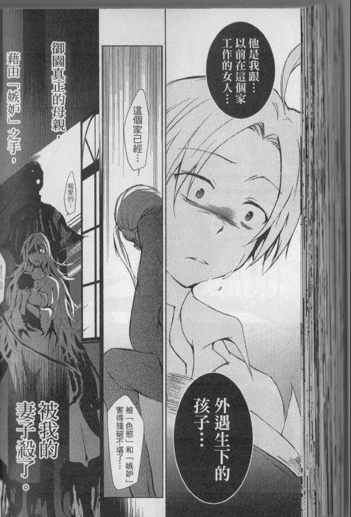 第4卷 第155页