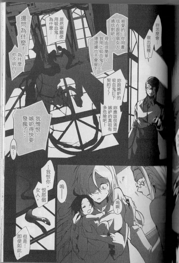 第4卷 第156页