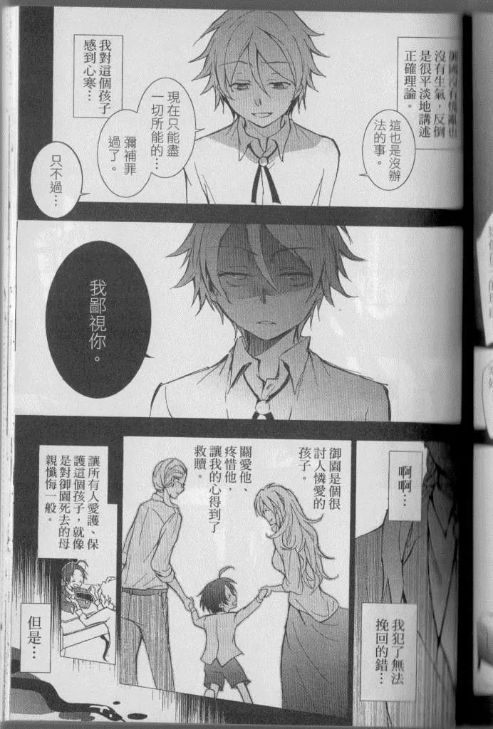 第4卷 第158页