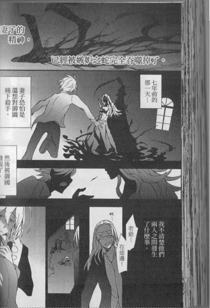 第4卷 第159页