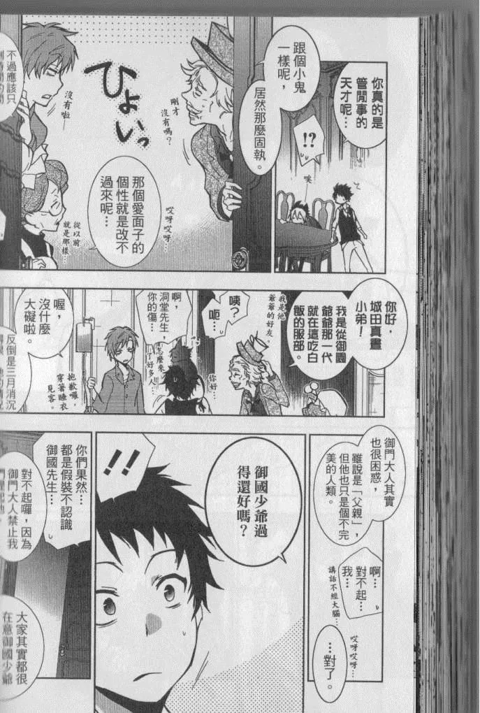 第4卷 第163页