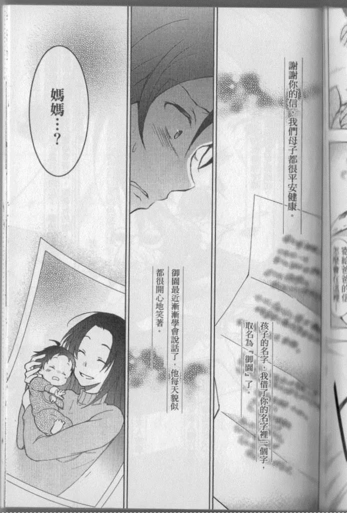 第4卷 第168页