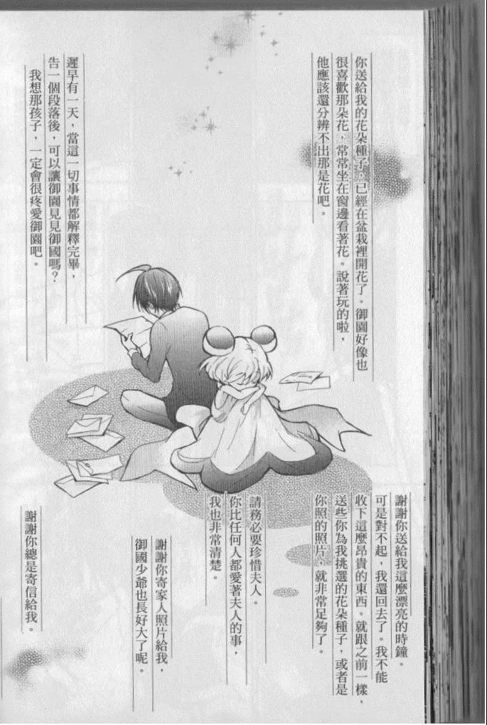第4卷 第169页