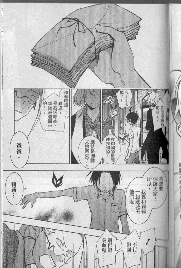 第4卷 第174页