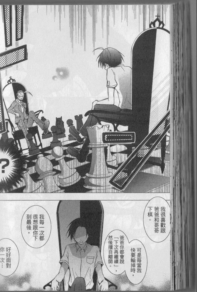 第4卷 第175页