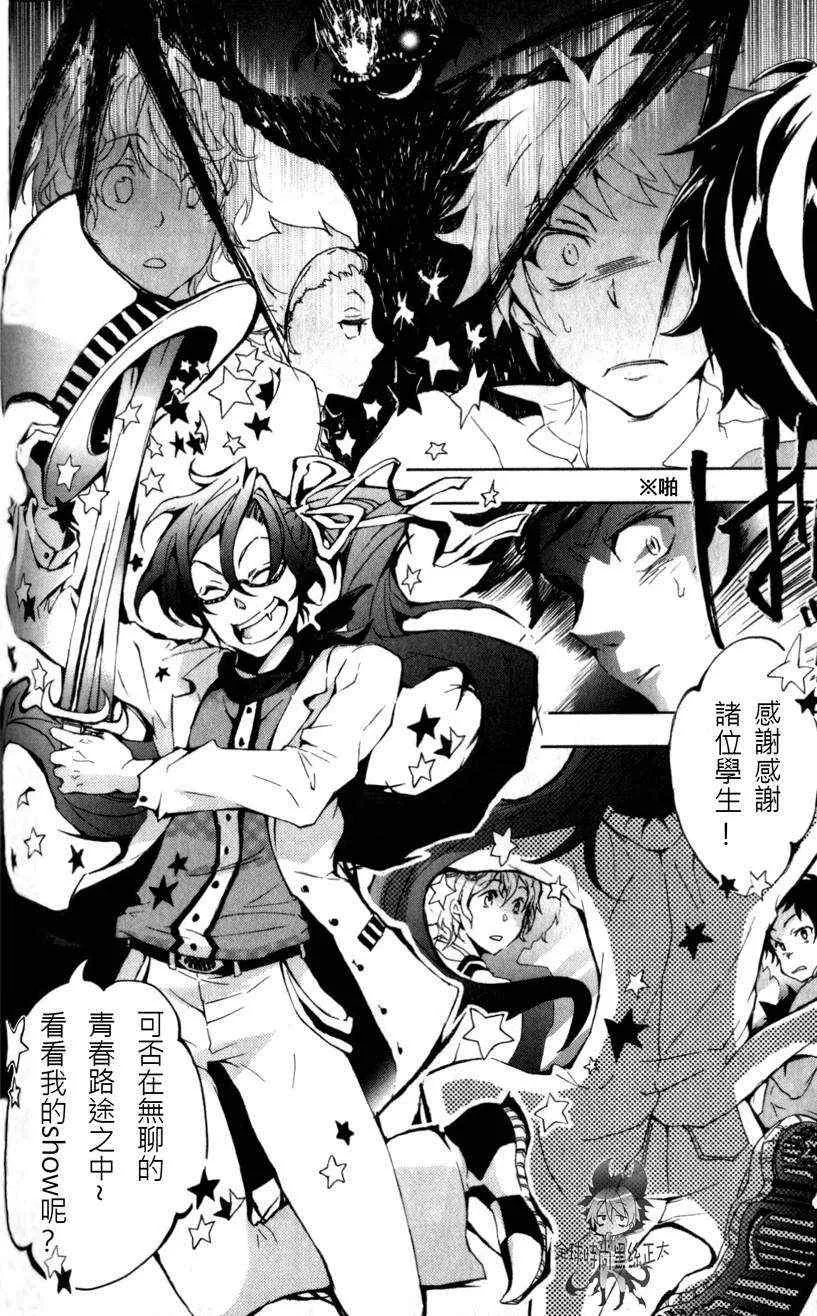 第1话 第22页