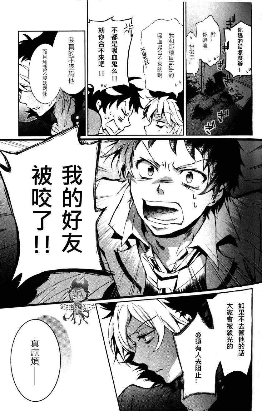 第1话 第29页