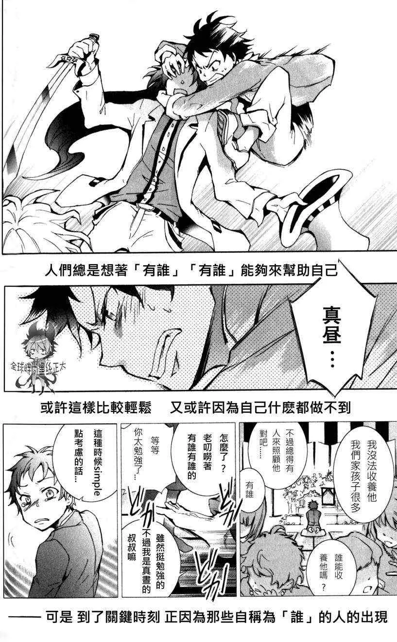 第1话 第32页