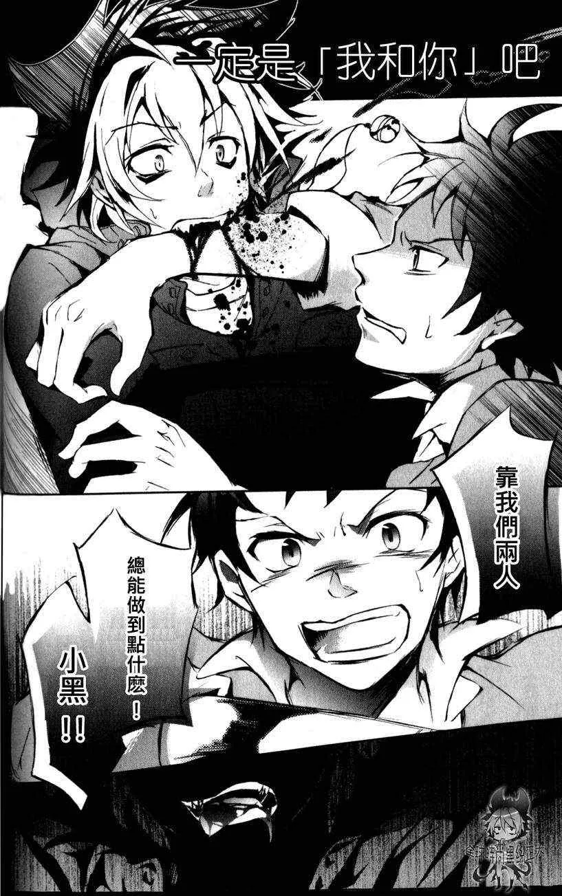 第1话 第35页